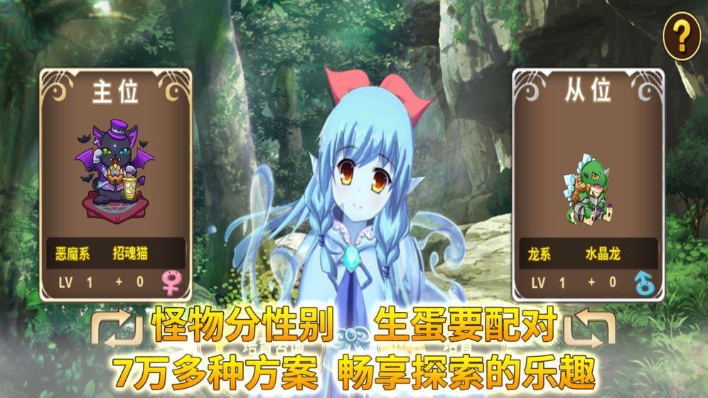 救援臭美男孩