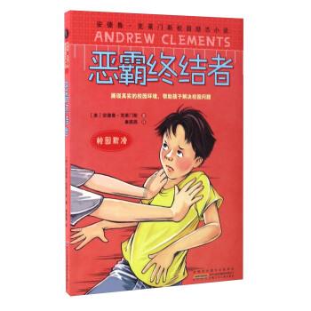 失忆的流浪者
