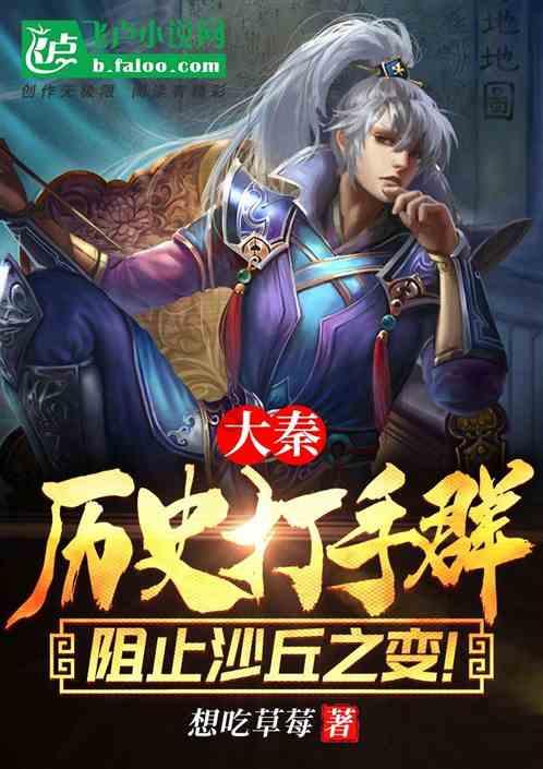 逃离诡异小镇