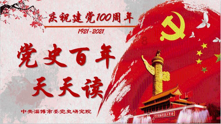 妖言惑众